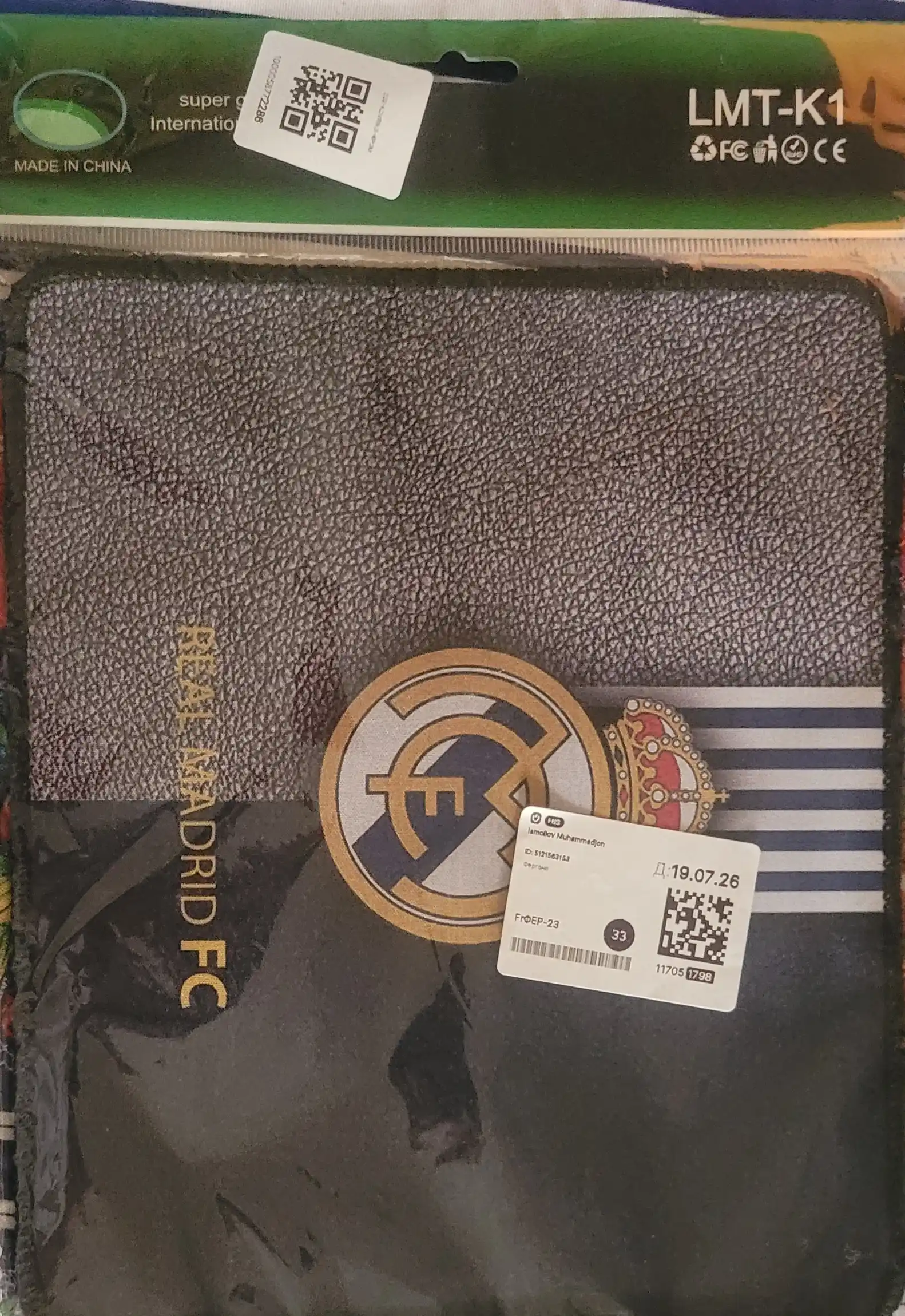 Коврик для компьютера и мыши, 25 см x 21 см