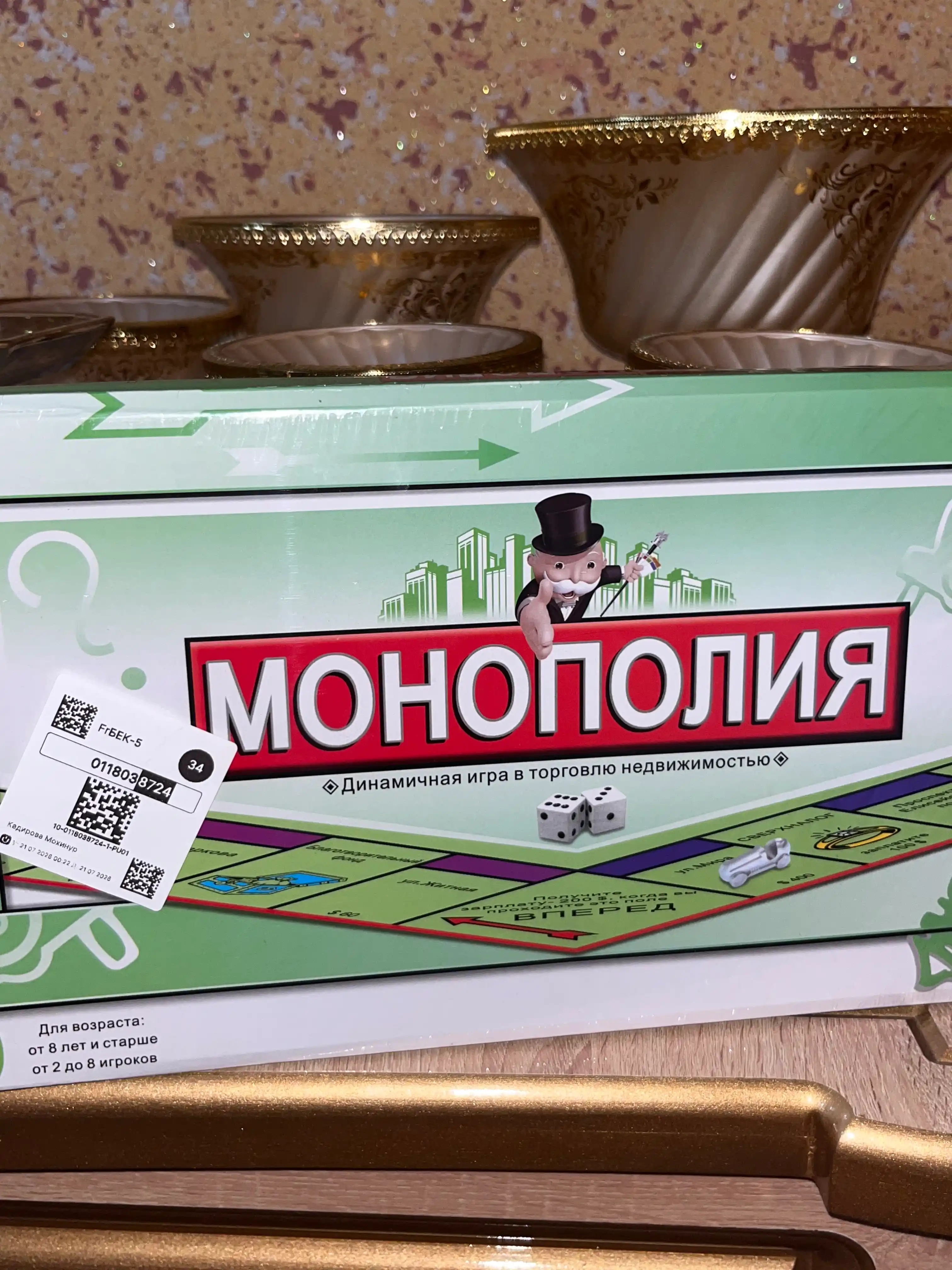Настольная игра Монополия DOM PLAY, экономическая игра для семьи и друзей, на русском