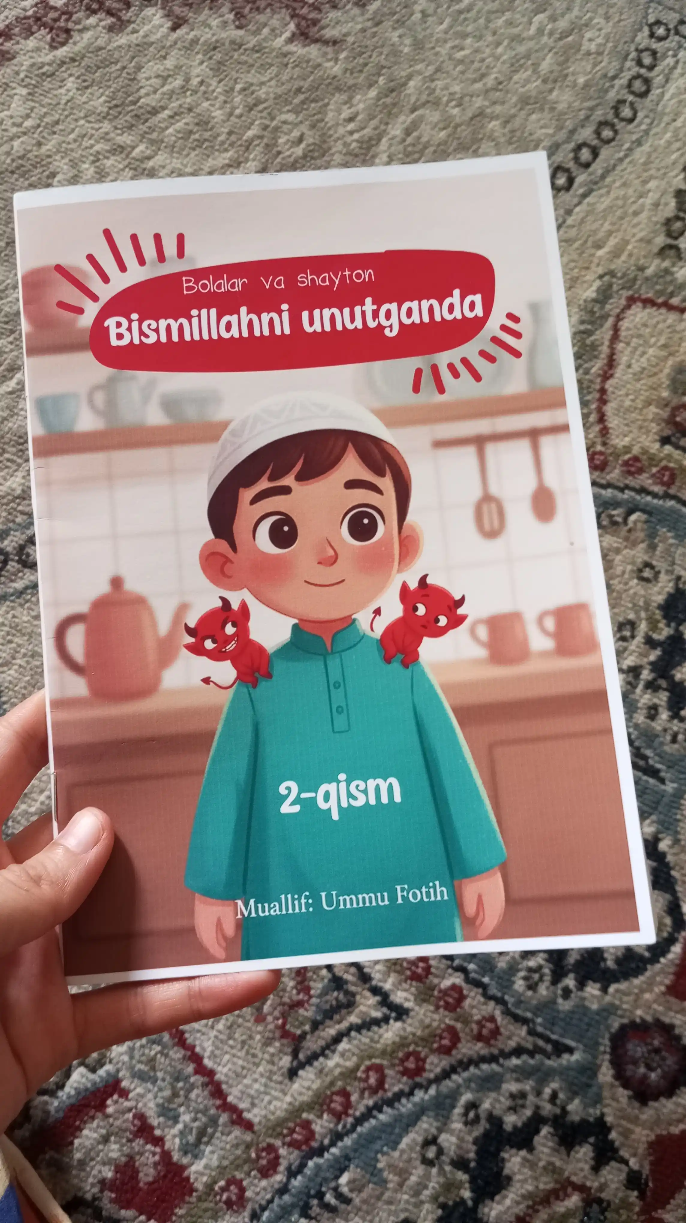 Воспитательные книги для маленьких книголюбов