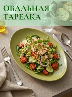 Зеленый