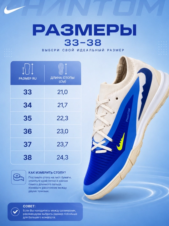 Футбольные бутсы, Air Zoom, бутсы Mercurial, бутсы CR7