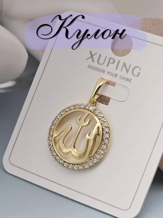 Кулон Xuping женский, на цепочку, с камнями, гипоаллергенный - 