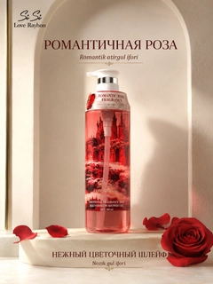 Алый