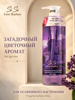 Аметистовый
