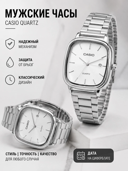 Quartz uslubidagi сasio, erkaklar soati (oq / to'q jigarrang) - 