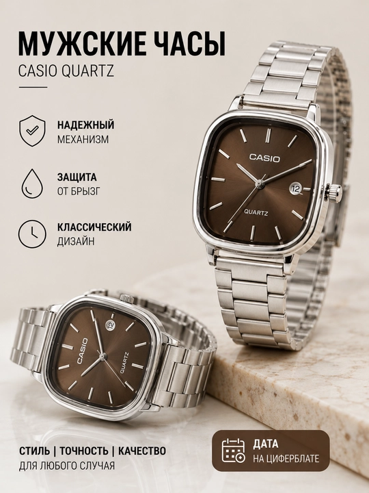 Quartz uslubidagi сasio, erkaklar soati (oq / to'q jigarrang) - 