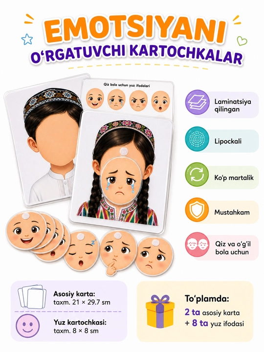 Дидактическая игра для изучения эмоций