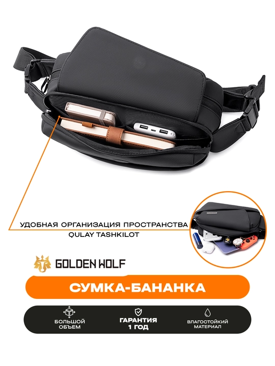 Golden Wolf bel sumkasi, ixcham, suvga chidamli, yelkaga taqiladigan