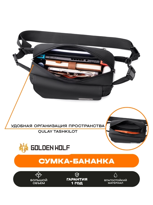 Golden Wolf bel sumkasi, ixcham, suvga chidamli, yelkaga taqiladigan