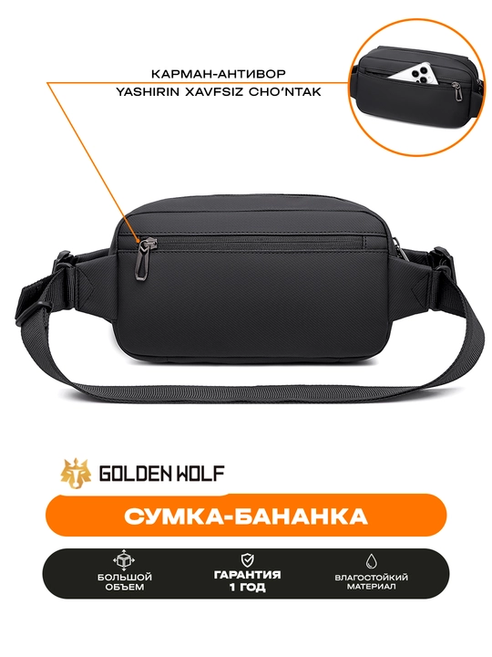 Golden Wolf bel sumkasi, ixcham, suvga chidamli, yelkaga taqiladigan