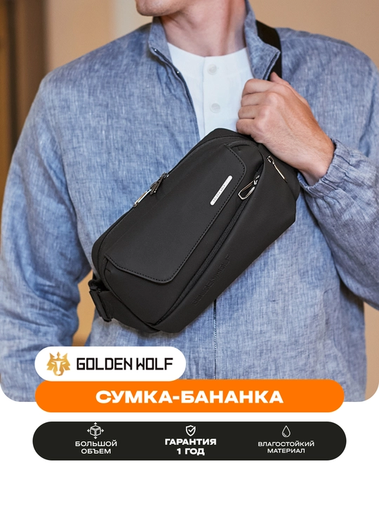 Golden Wolf bel sumkasi, ixcham, suvga chidamli, yelkaga taqiladigan