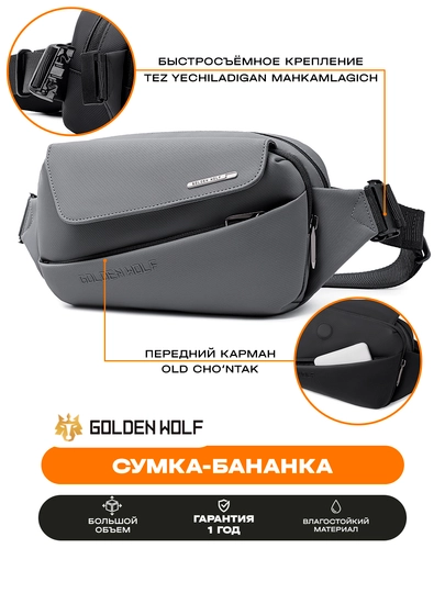 Golden Wolf bel sumkasi, ixcham, suvga chidamli, yelkaga taqiladigan