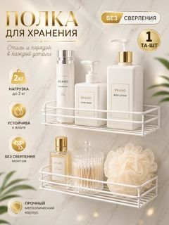 Молочный