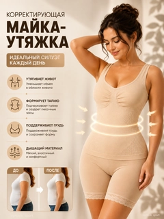 Бежевый