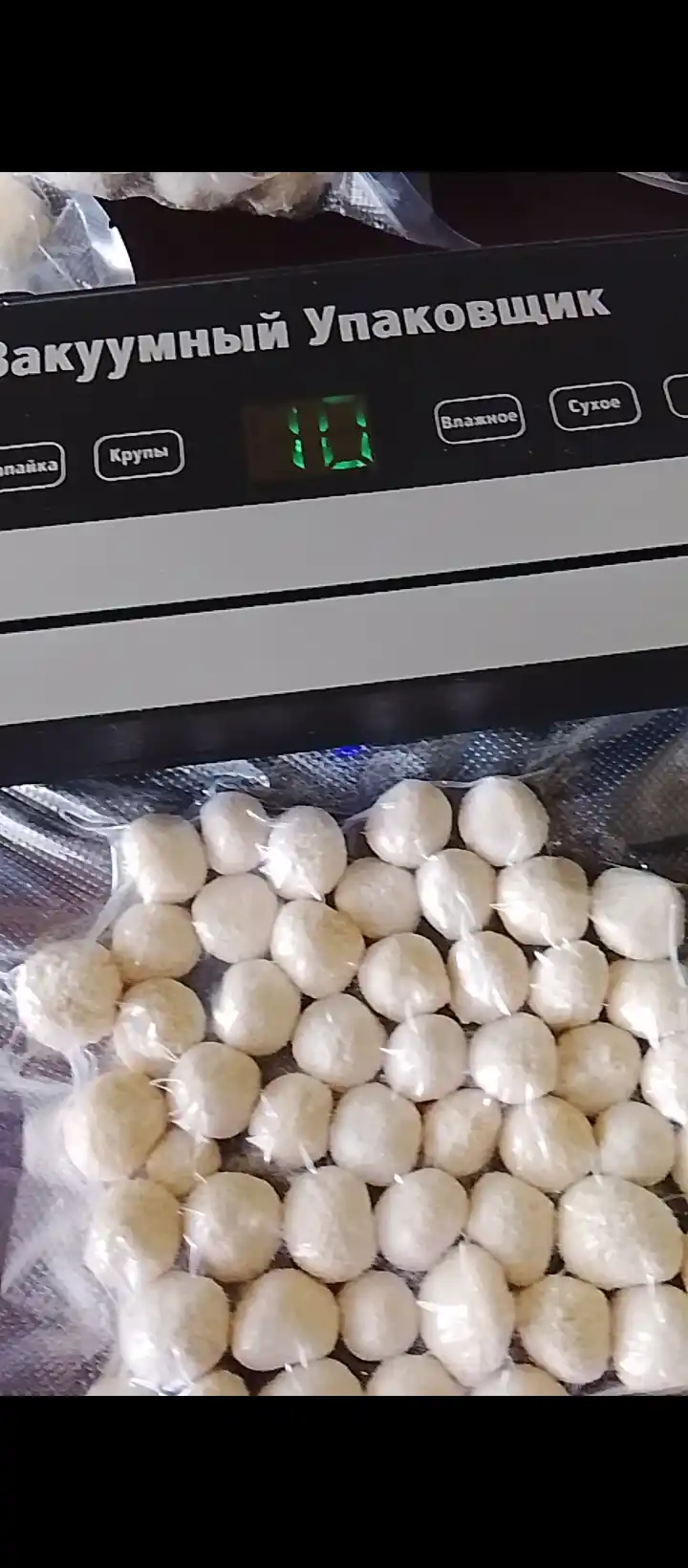Vakum apparat + vakumli paket, vakuumli qadoqlash mashinasi, vakumator mahsulotlar uchun