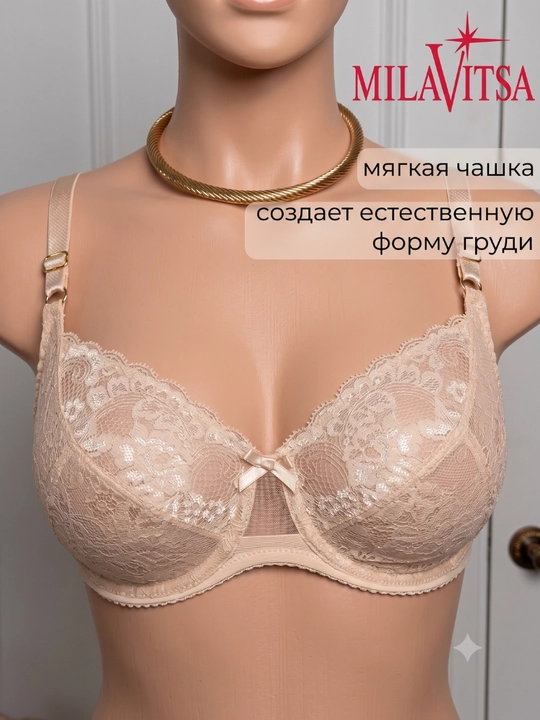 Бюстгальтер кружевной Milavitsa размер 75-95 - 