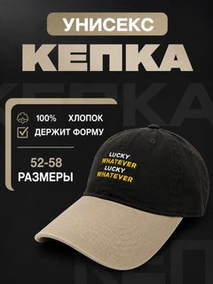 Черное стекло