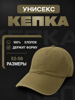 Зелёный хаки