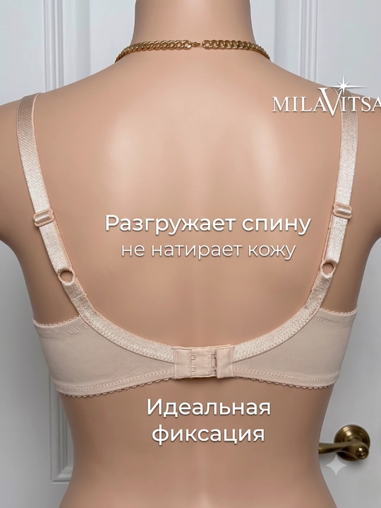 Бюстгальтер кружевной Milavitsa размер 75-95