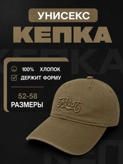 Золотистый хаки