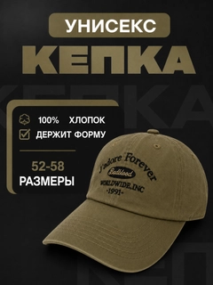 Приглушённый хаки
