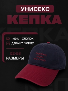 Тёмно-бордовый