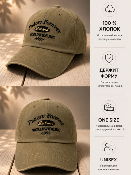 Кепка для девочек женская, бейсболка летняя с козырьком, регулируемый размер