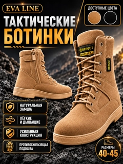 Xantal