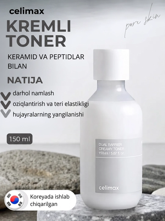 Celimax Dual Barrier Creamy Toner, namlovchi kremsimon yuz toneri, quruq sezgir teri uchun