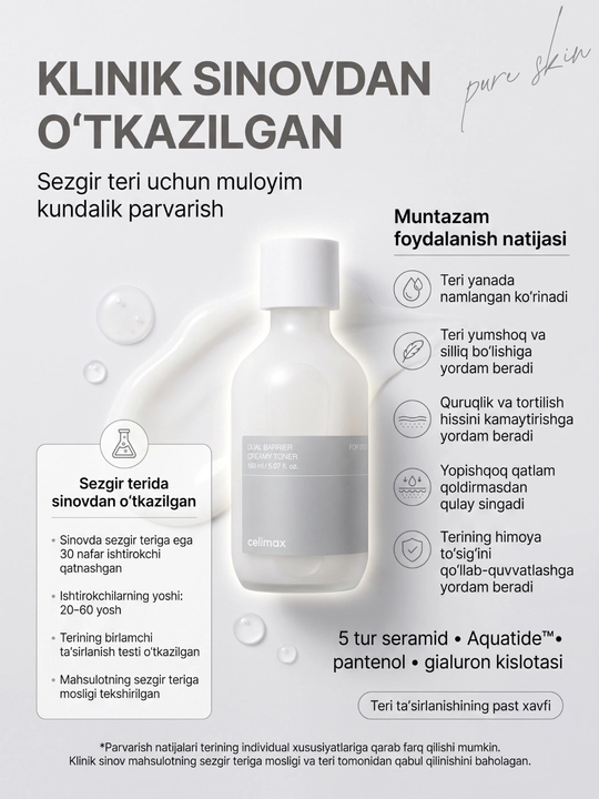 Celimax Dual Barrier Creamy Toner, namlovchi kremsimon yuz toneri, quruq sezgir teri uchun