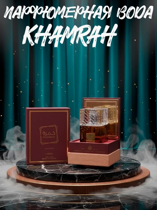 Khamrah Lattafa Perfumes attorlik suvi, unisex, 100 ml - 