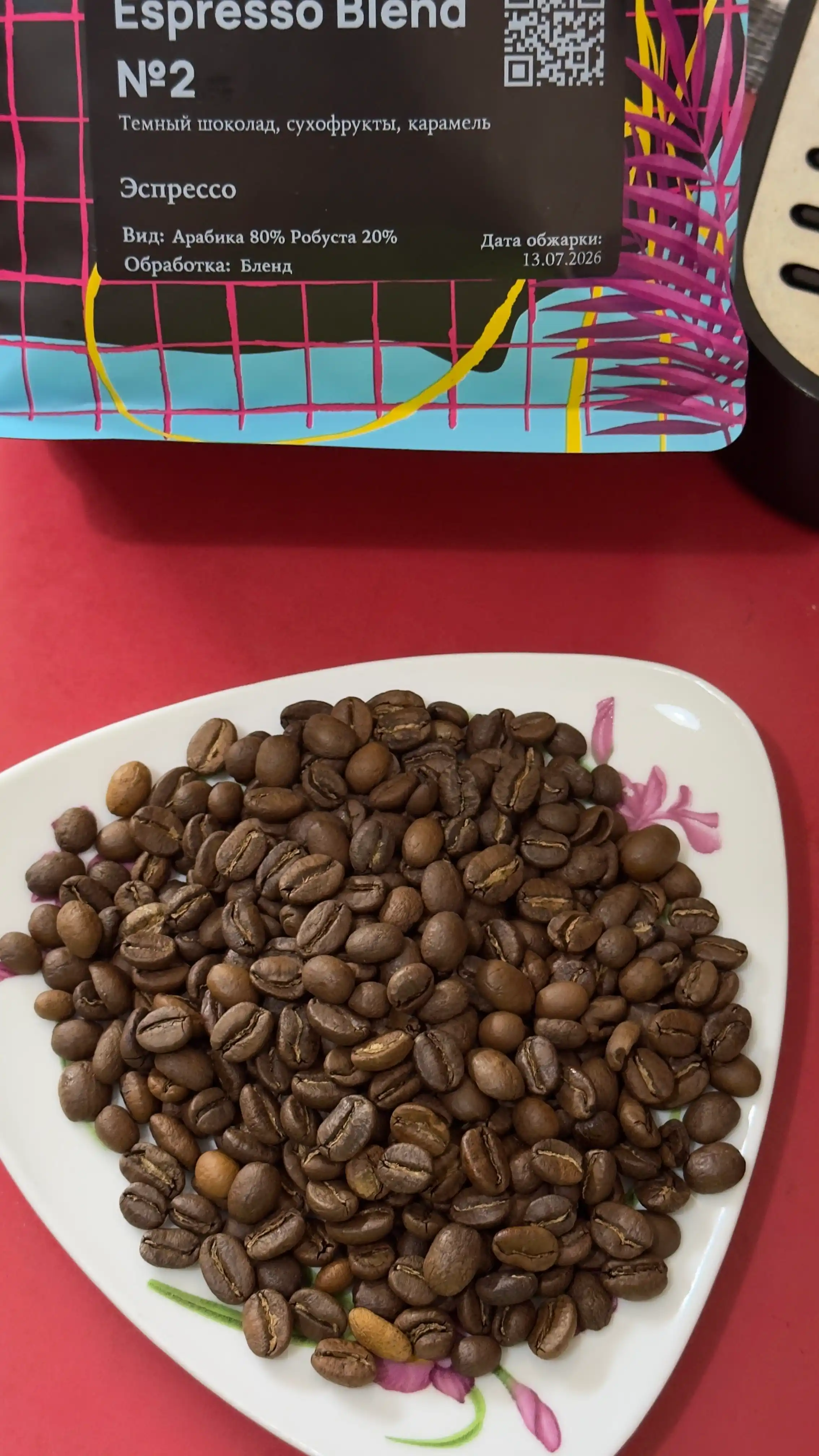Cataleya Espresso No2 donli qahvasi, 80% arabika 20% robusta
