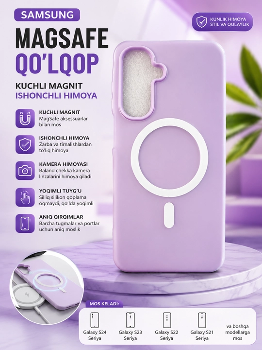 Чехол для Samsung Galaxy A56, A36 - 