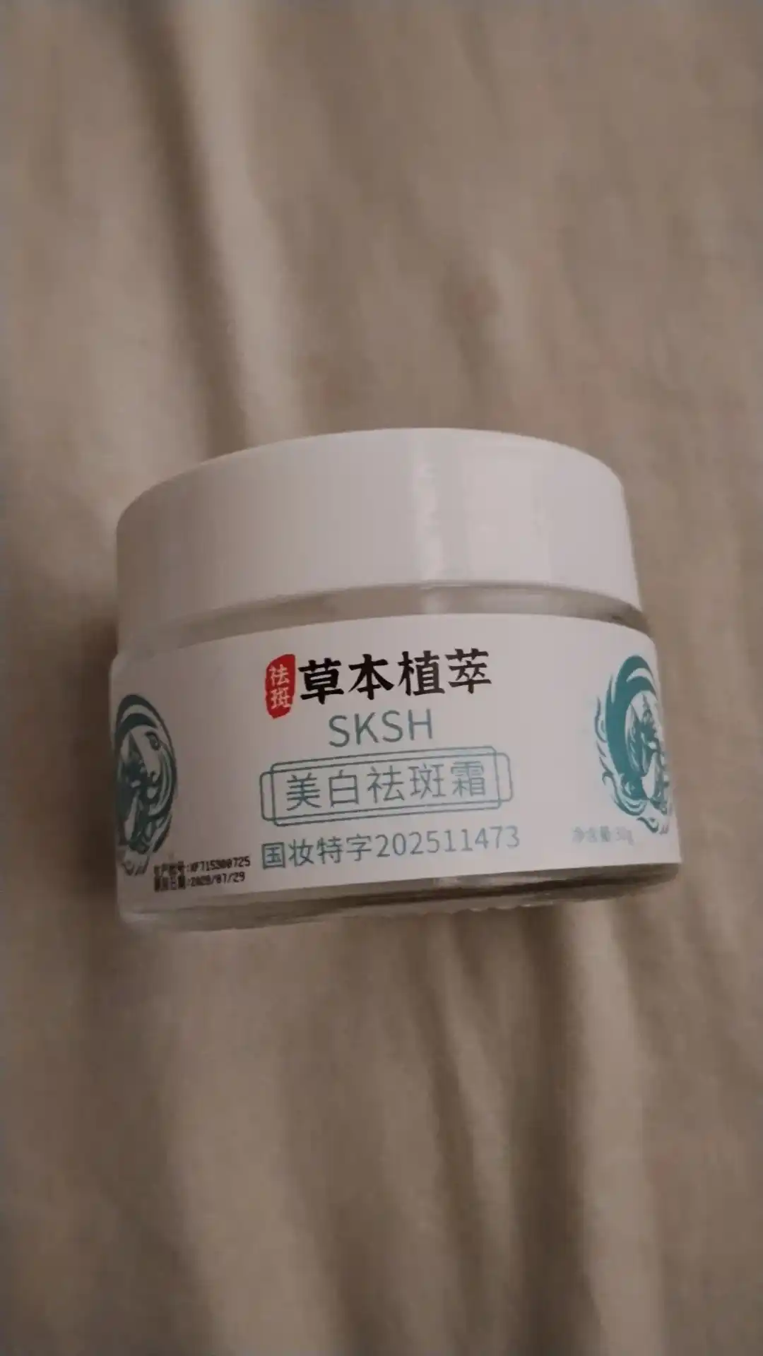 Глиняная маска стик для лица Green Mask Stick, от черных точек и прыщей акне