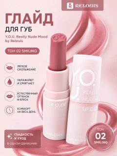 Розовый