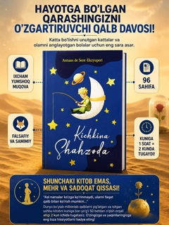Индиго