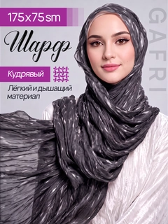 Хром