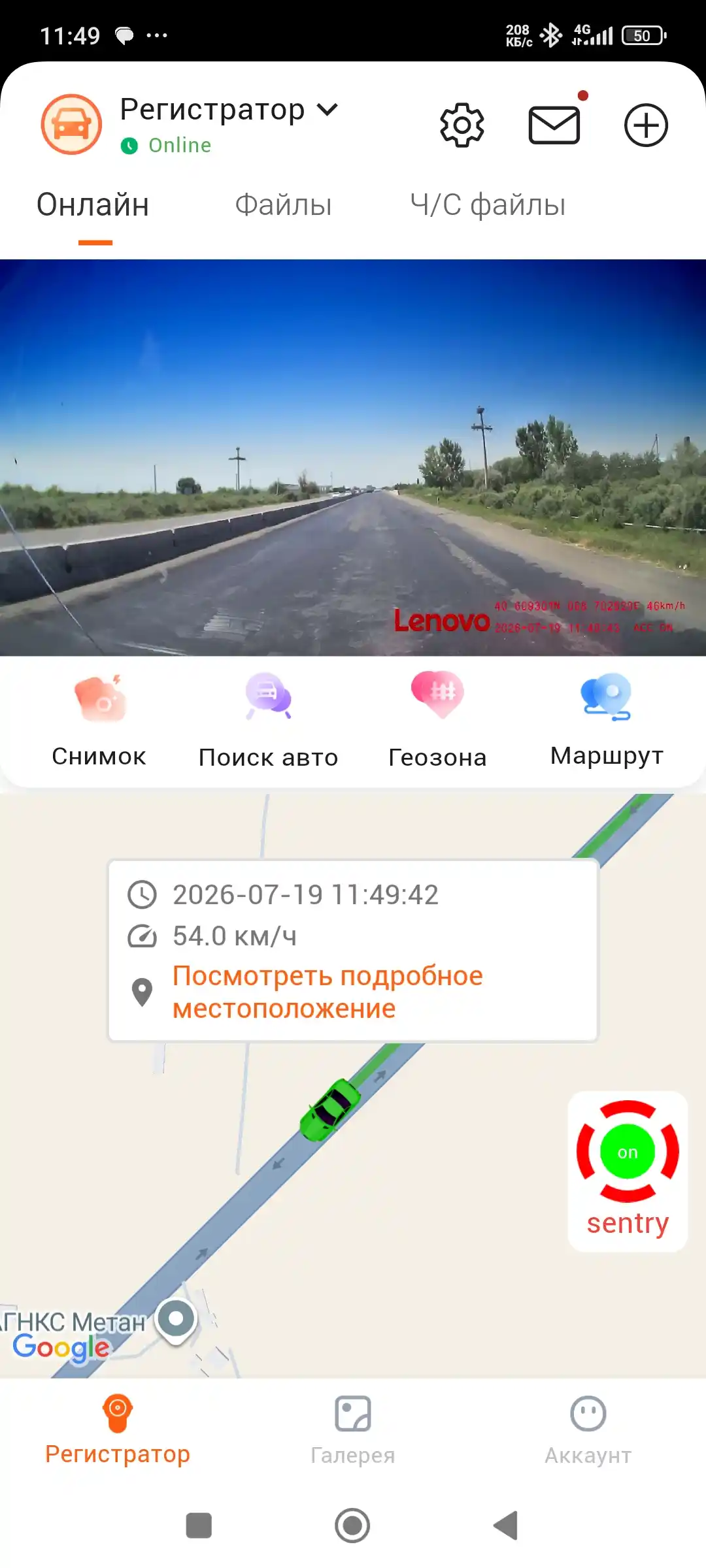 Sim kartali 4K Tiniqlik 2 yil kafolat  Lenovo videoregistrator 2026 versiya