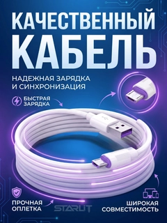 Белый