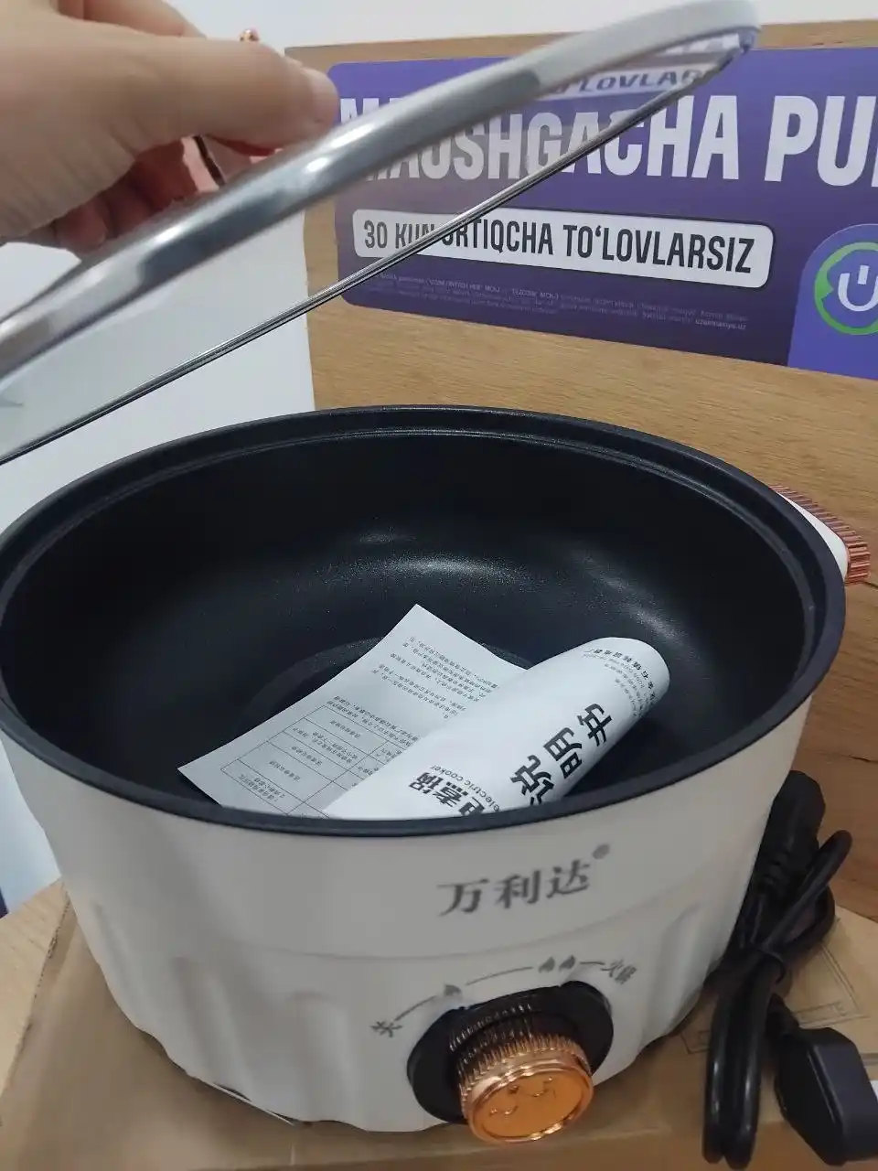 Elektr qozon