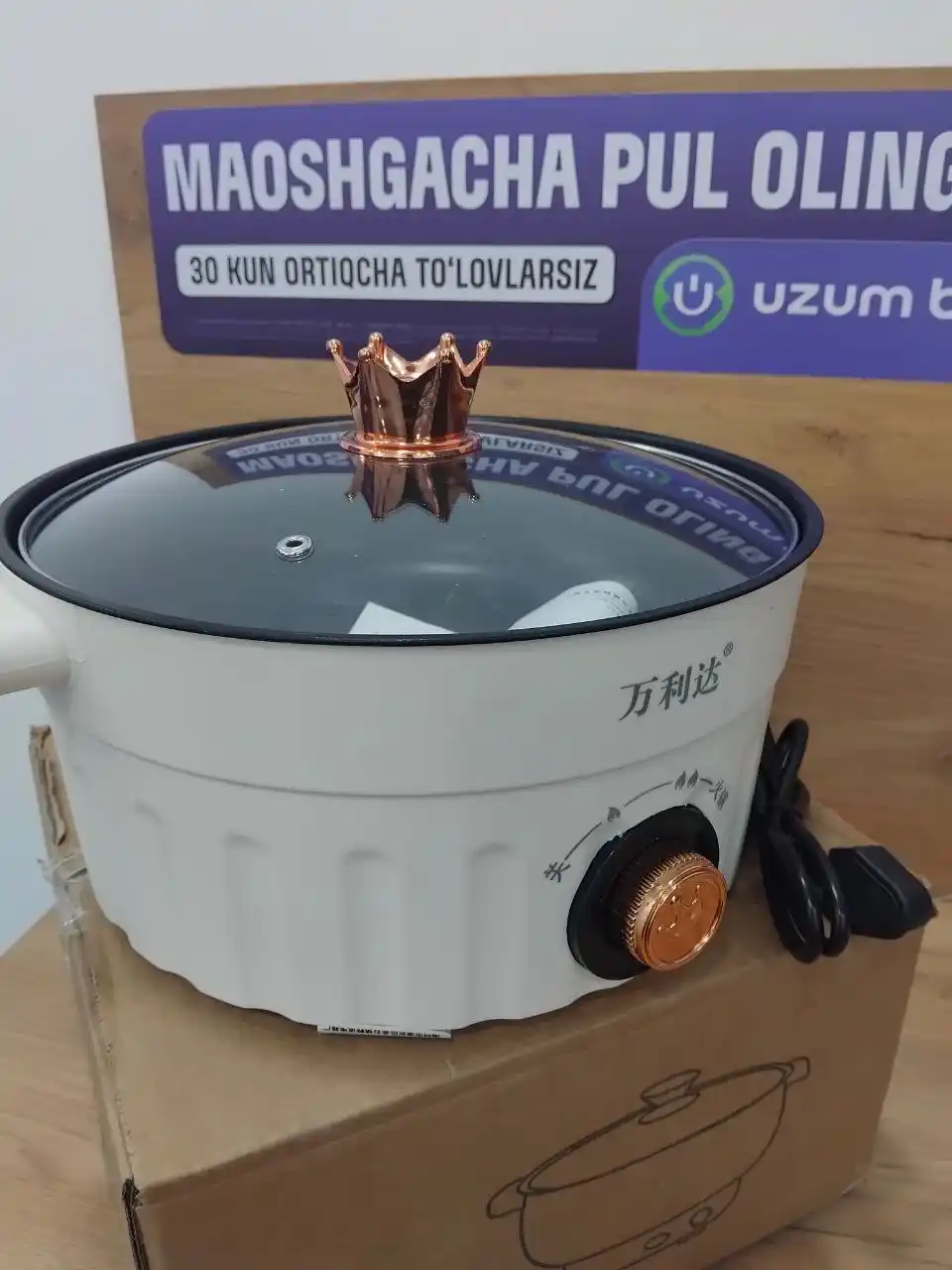 Elektr qozon