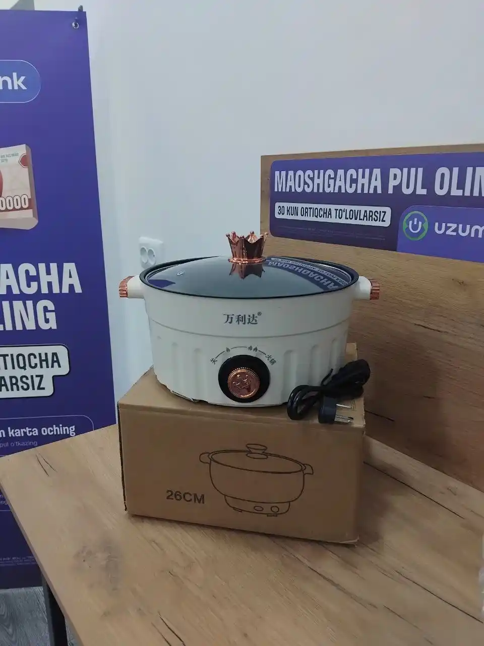 Elektr qozon