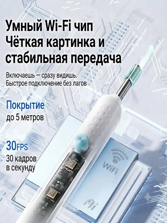 3-in-1 universal vizual quloq tozalagich