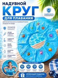 Голубой