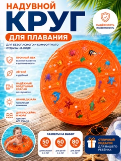 Оранжевый