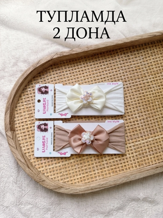 Qizaloqlar uchun bosh tasmasi, 0-2 yoshgacha - 