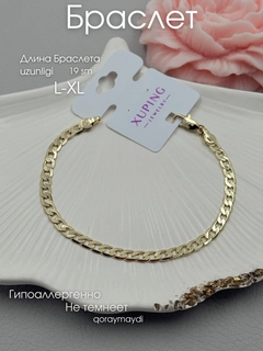 Коралловый