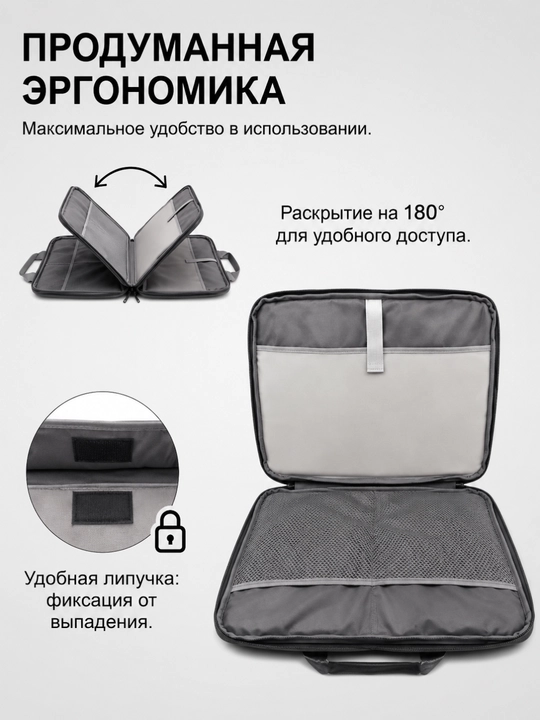 Премиальная сумка для ноутбука 15.6", водоотталкивающая, экозамша
