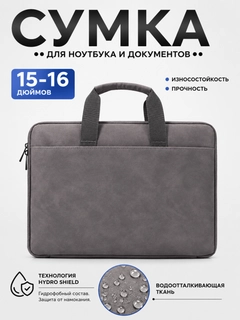 Серый