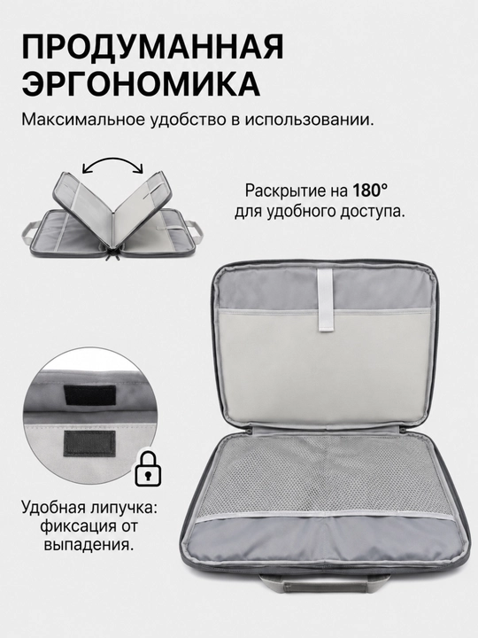 Премиальная сумка для ноутбука 15.6", водоотталкивающая, экозамша